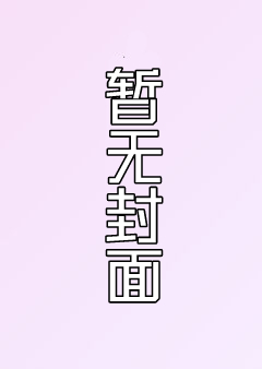 【约稿】晨光